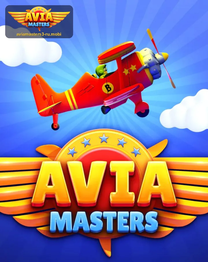 Постер игры Авиамастер: красный самолёт над облаками и эмблема Avia Masters