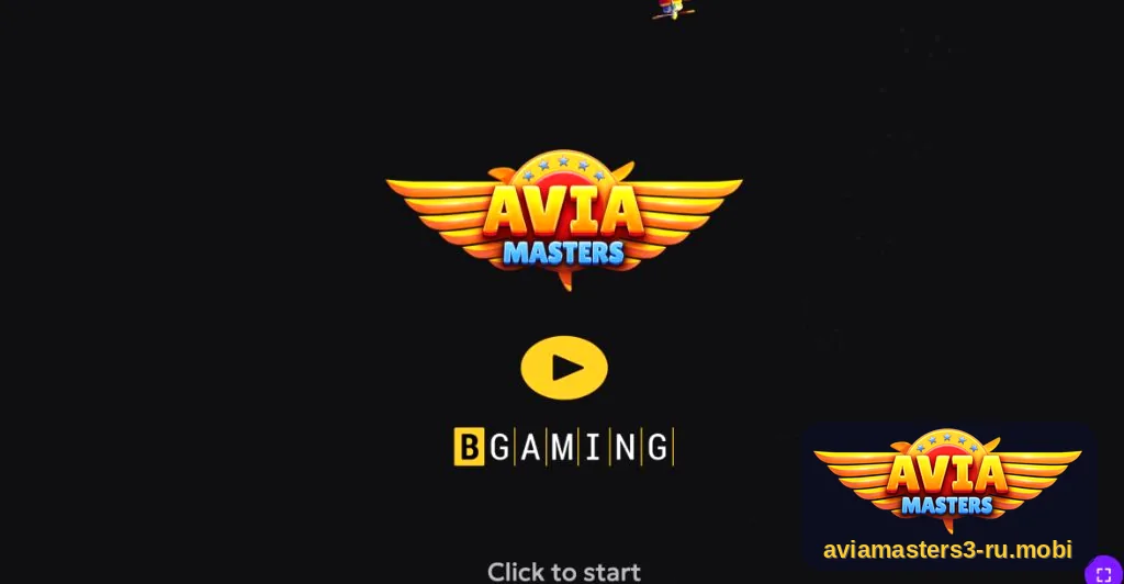 Экран загрузки Aviamasters: эмблема игры, кнопка запуска и надпись Click to start